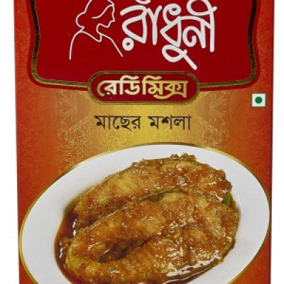 Radhuni Fish Curry Masala